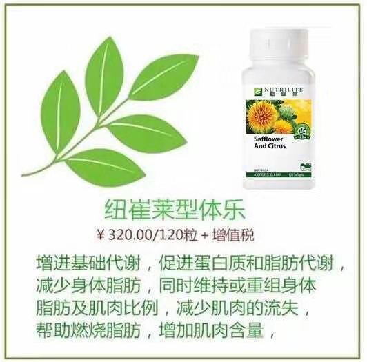 绍兴哪里有安利产品卖绍兴安利产品专卖店地址