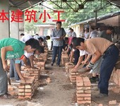 建筑防水施工渭南出国打工