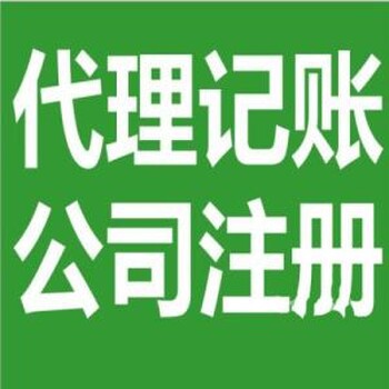 北京社保断交如何衔接企业及个人社保续交补缴