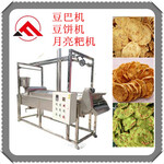 韶关特产小吃铜勺饼机器全自动铜铁勺饼机械设备