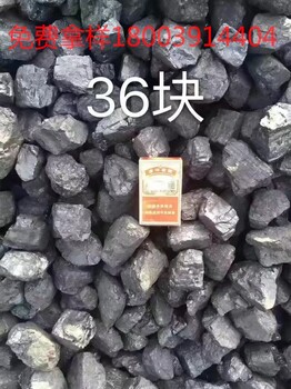 销售煤炭神木环保煤炭三岔煤矿块煤36块