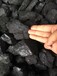 销售煤炭烟煤烟炭块煤考考赖一精煤36块煤