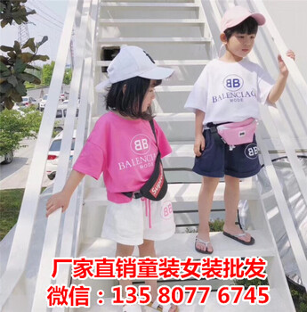 上海童装批发采购货源货到付款夏季中时尚韩版中大童短袖T恤套装批发网站