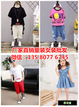 山东济南童装厂家一手货源韩版又便宜的童装去哪里拿货夏季潮流男女童套装T恤连衣裙