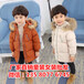 四川广安质量好的款式新颖韩版的童装货源厂家直销韩版童装棉衣羽绒服外套进货微信