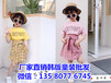 四川广安2019新款童装产品展示大全3-7岁中小童拉架棉卡通印花套装批发市场
