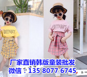 四川广安2019新款童装产品展示大全3-7岁中小童拉架棉卡通印花套装批发市场