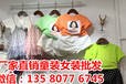 广州深圳儿童衣服进货技巧有没有比较便宜又好卖的童装货源中高端潮流韩版中性纯棉套装