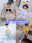 江西萍乡中小童韩版套装货源厂家适合地摊销售童装批发可以货到付款的童装网站