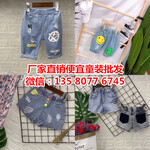 广州新潮都童装专业批发市场2019夏季时尚新款中童牛仔裤童装在哪里进货比较好货到付款