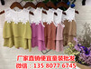 谁知道中国最大的童装批发市场在哪里夏季童装拿货开店款式新颖价格实惠的童装进货
