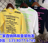 深圳外贸童装批发市场在哪里厂家直销支持小额童装批发10-25元左右女童中长款卫衣