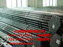 鋼管，鋼管現貨，鋼管廠家，鋼管詳情，無縫鋼管精密鋼管法蘭盤圖片3