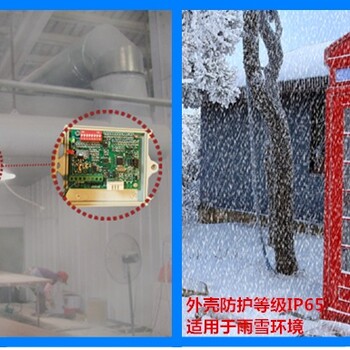 壁挂王字壳温湿度变送器温湿度记录仪室外用传感器