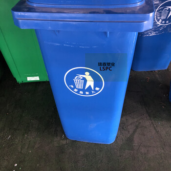 琉森新款塑料垃圾桶户外30升街道清洁桶加厚30L保洁垃圾箱
