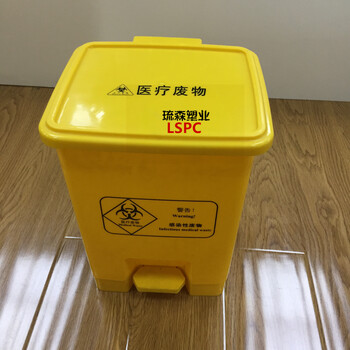 医疗20L塑料垃圾桶20升黄色摇盖方形医疗废物利器盒