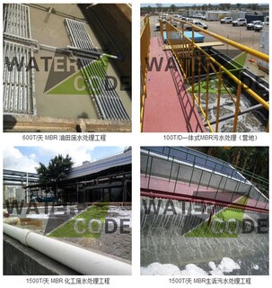 广州污水处理设备MBR膜设备PVDF材质超滤膜丝图片5