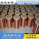 寶逸供應(yīng)H62黃銅板料H62黃銅棒料H62黃銅管料H62黃銅規(guī)格