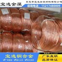 供應(yīng)HSn70-1錫黃銅板HSn70-1錫黃銅棒料HSn70-1錫黃銅批發(fā)