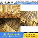 供應(yīng)QAl9-2鋁青銅板QAl9-2鋁青銅圓鋼QAl9-2鋁青銅棒批發(fā)