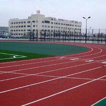 环保型塑胶跑道价格图片