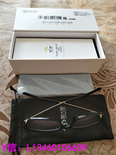  What is the function of the love big love (thin crystal) presbyopic glasses (smart glasses)? Is the effect good? picture