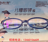 爱大爱儿瞳童款眼镜的型号是什么？ARET61零售价格是多少？