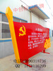 福州社會主義核心價值觀標牌創建文明城市宣傳牌戶外紅旗牌法治景觀牌