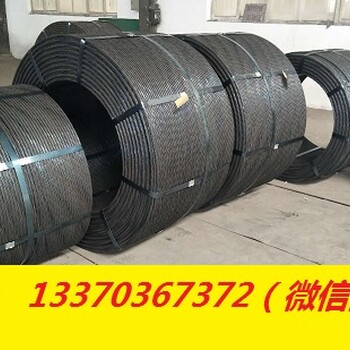 云南预应力钢绞线厂家销售价格透明