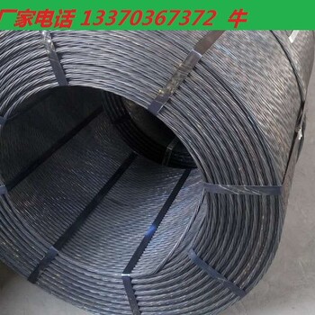 天津15.2钢绞线价格持续增长