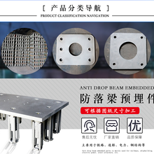 现浇梁防落梁挡块箱梁防落梁装置施工流程/图片