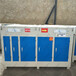 邢台烤漆房UV光氧废气工业净化器环保箱设备