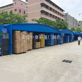 广东厂家移动帐篷伸缩雨棚活动帐篷大型仓库棚