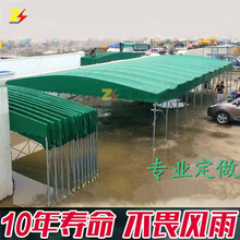 厂家定制活动雨棚工地帐篷伸缩推拉雨棚户外活动帐篷