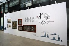 北京匡时拍卖公司征集条件古董古玩图片2