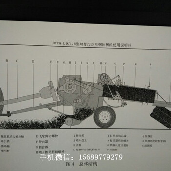 小方捆打捆机