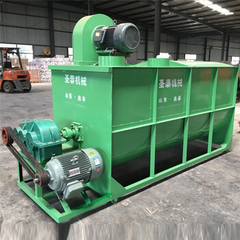 有機(jī)肥混料機(jī)自動上料混合機(jī)