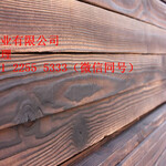 樟子松表面炭化木南方松炭化木复古装饰扣板