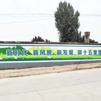 北京燃气电力企业文化墙彩绘北京安全警示标语喷绘