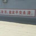 大厂县墙体彩绘大厂县墙体喷画大厂县校园文化墙绘大厂县写墙体字