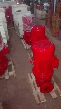 上海牌子单级消防泵XBD4.6/10.5-80L增压稳压泵Q10.5L/SH46MN15KW