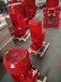 上海江洋牌室外消火栓泵消防稳压泵型号XBD5.0/20-80L