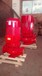 不锈钢叶轮XBD1.8/20-80L消防泵N/P7.5KW/Q20L/SH18