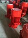 厂家供应工地消防泵XBD10/55-150L自动喷淋泵Q55L/SH100M功率90KW
