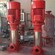 国标立式多级消防泵