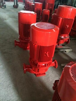 国标立式消防泵XBD3.6/33-100L供应自动喷淋泵增压泵