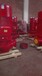 江洋直销/大功率立式消防泵XBD5/60-HY-55KW半吨恒压消防切线泵