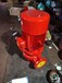 xbd20/30-HY-132kw恒壓切線泵/恒壓消防泵xbd21/30-HY上海噴淋泵