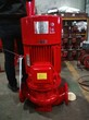 包验收通过消防泵XBD7.6/50-125L厂家单级喷淋泵/立式恒压切线泵XBD7.8/45-125L