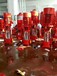 上海廠家XBD3.8/30-125GX2消火栓泵立式多級泵XBD5.7/30-125GX3